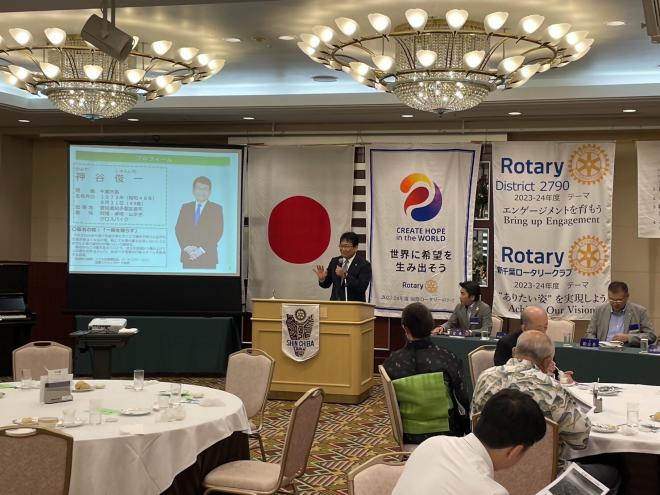 新千葉ロータリークラブ卓話