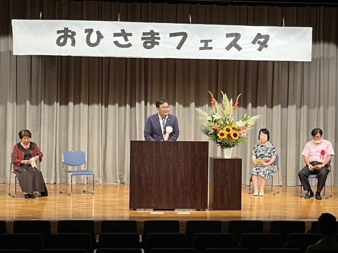 第29回千葉市ひとり親家庭福祉大会おひさまフェスタ