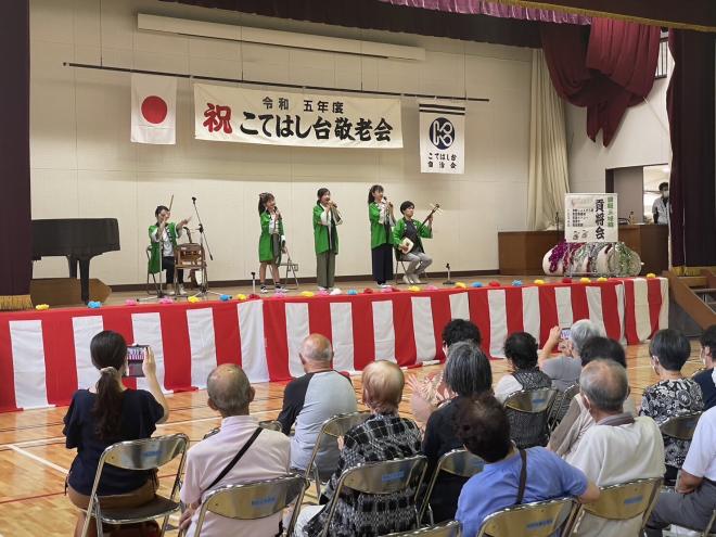 敬老会230916