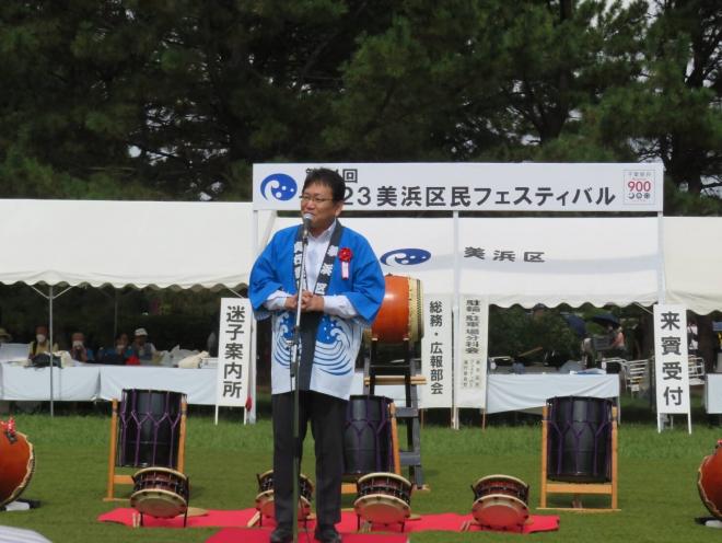 第31回美浜区民フェスティバル