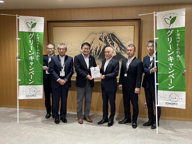 第48回ふれあいグリーンキャンペーン千葉トヨペット株式会社樹木の目録贈呈式