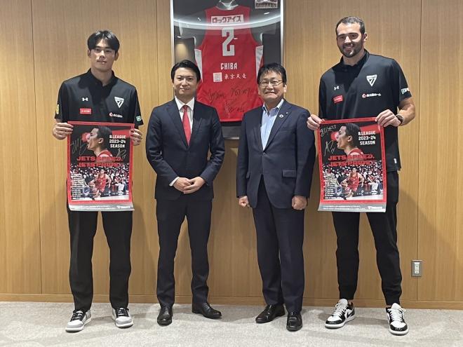 千葉ジェッツ2023-24シーズン開幕表敬訪問