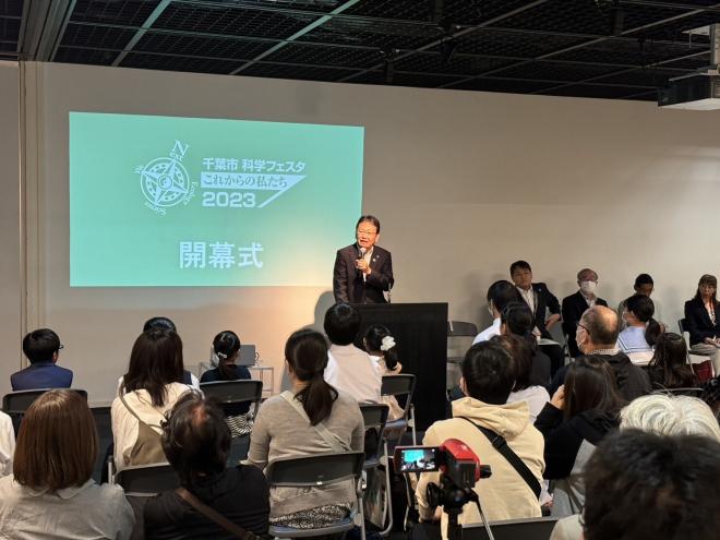 科学フェスタ2023