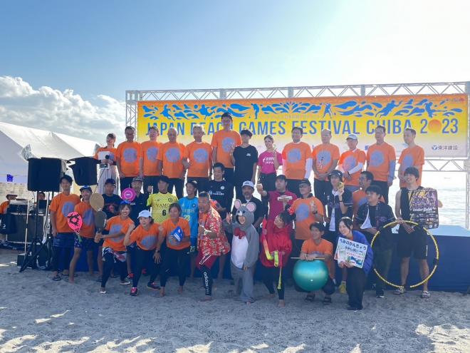 ジャパンビーチゲームズフェスティバル千葉2023