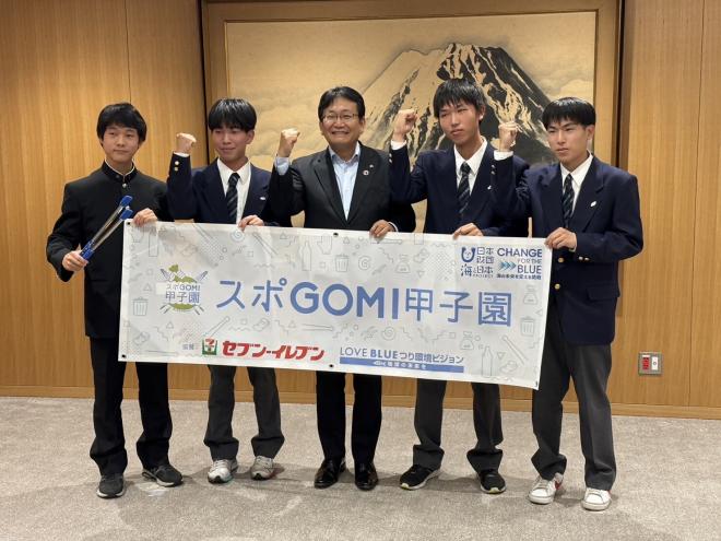 スポGOMI甲子園2023千葉県代表チーム表敬訪問