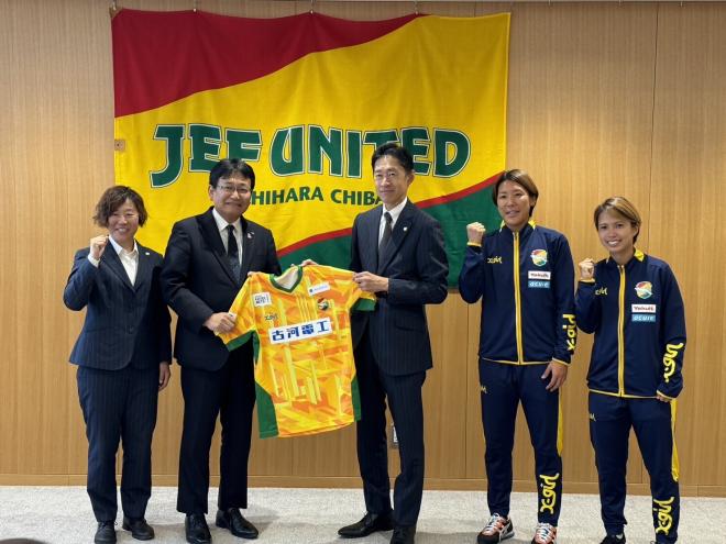ジェフ千葉レディース2023-24シーズン開幕表敬訪問
