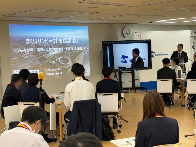 異業種交流会「まくはリンピック」