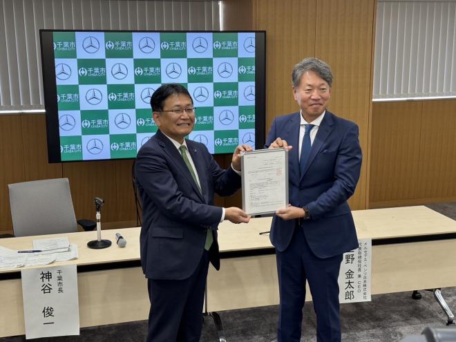 メルセデス・ベンツ日本株式会社と千葉市による共同記者会見