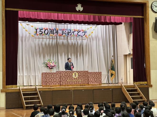 都賀小学校創立150周年記念式典