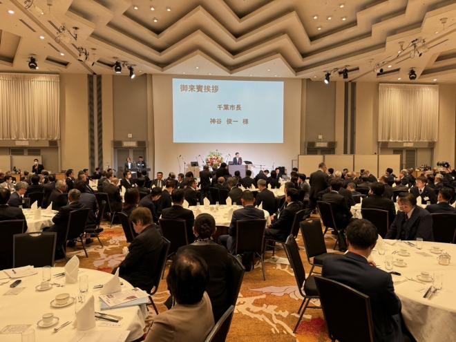 令和5年度一般廃棄物適正処理推進大会in千葉