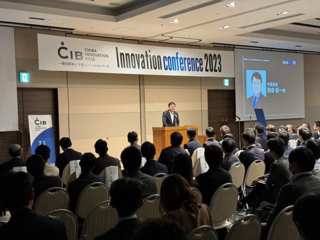 Innovation Conference 2023