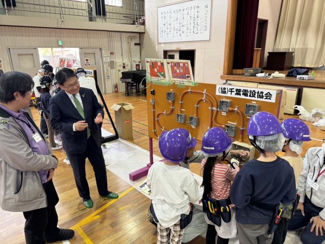 放課後子ども教室「電気工事体験」視察