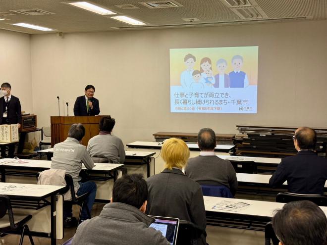 市長と語ろう会(稲毛区)