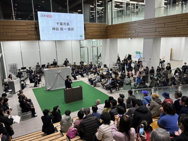 千葉開府900年900日前カウントダウンセレモニー