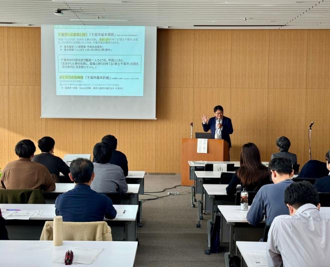 千葉市役所福祉会創設10周年記念研修会基調講和