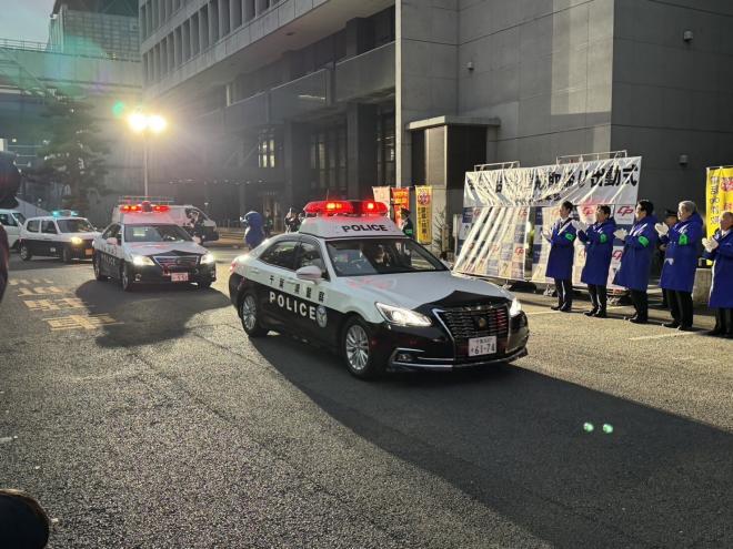 年末年始特別警戒取締り出動式