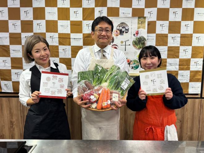 ABCクッキングスタジオ料理教室食のブランド「千」オンラインレッスン