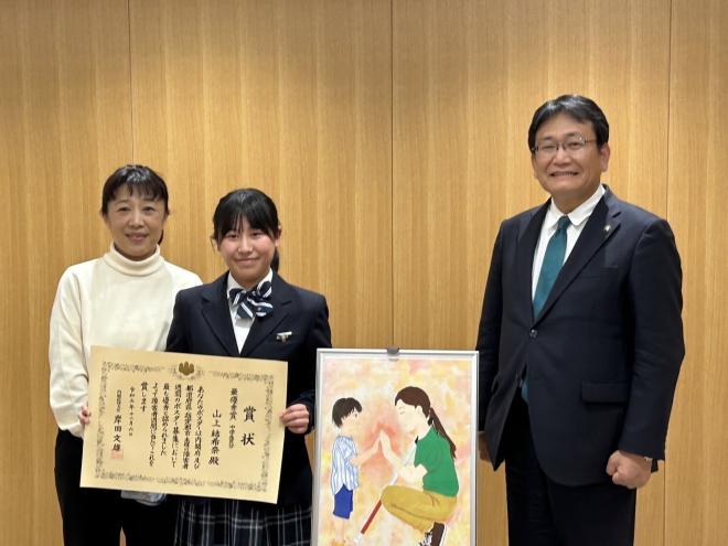 障害者週間ポスター内閣総理大臣表彰受賞表敬訪問