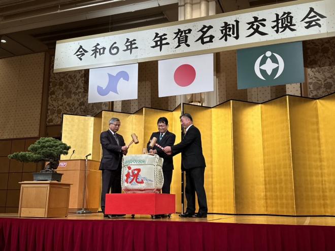 令和6年年賀名刺交換会