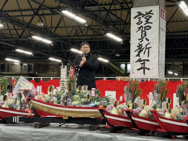 令和6年千葉市卸売市場初荷式・初競り
