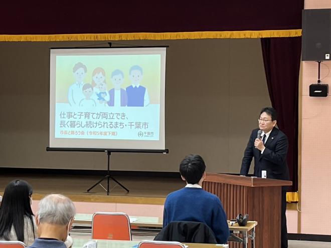 市長と語ろう会（若葉区）