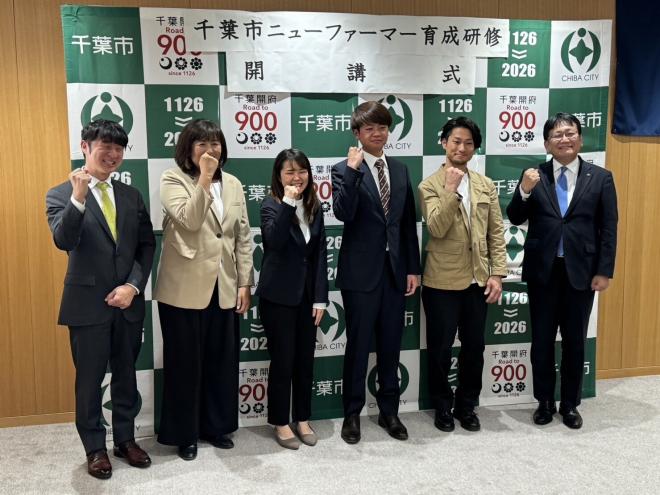 令和5年度ニューファーマー育成研修開講式