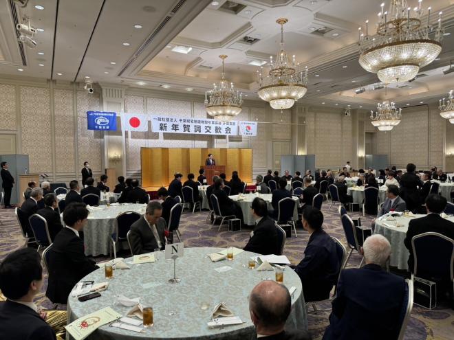 一般社団法人千葉県宅地建物取引業協会千葉支部令和6年新年賀詞交歓会