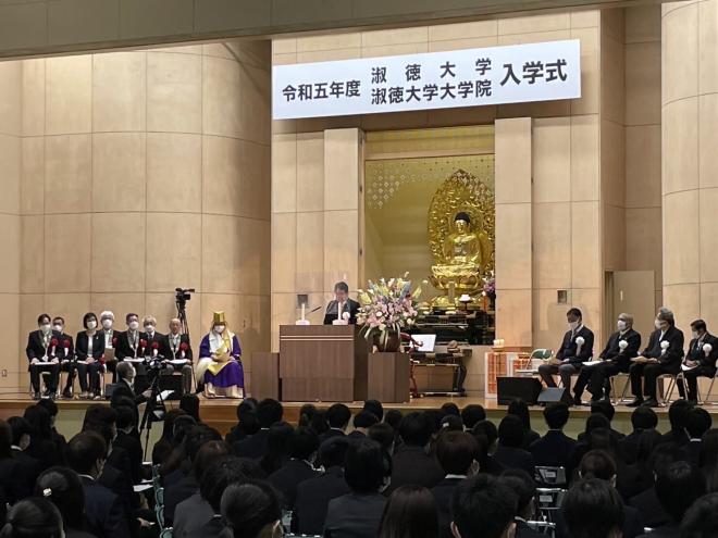 淑徳大学入学式