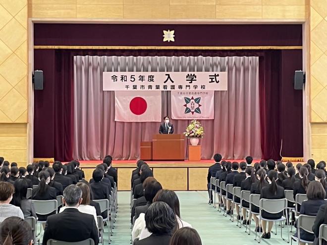 青葉看護専門学校入学式