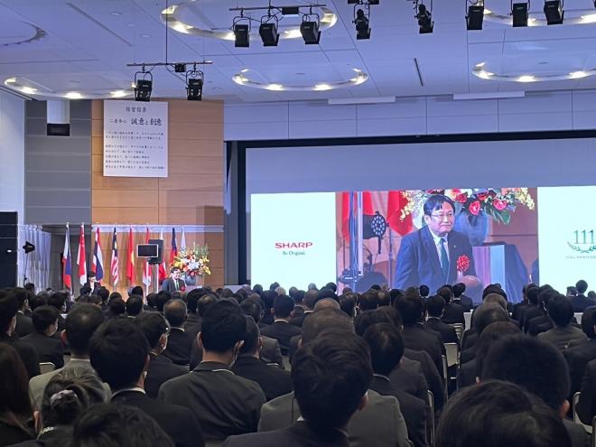 シャープ株式会社創立111年セレモニー