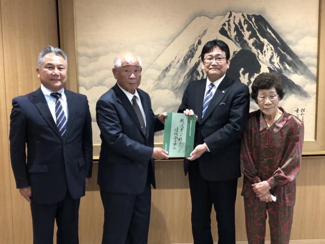 千葉市遺族会記念誌刊行における表敬訪問