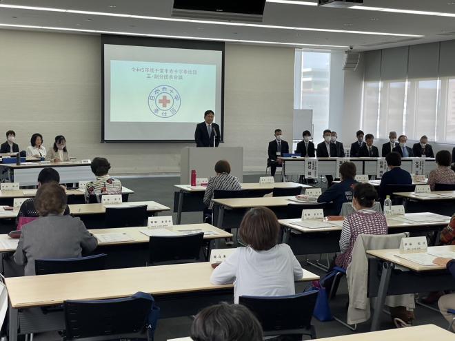 令和5年度千葉市赤十字奉仕団正・副分団長会議