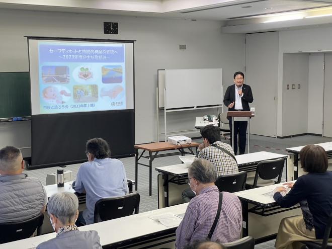 市長と語ろう会緑区