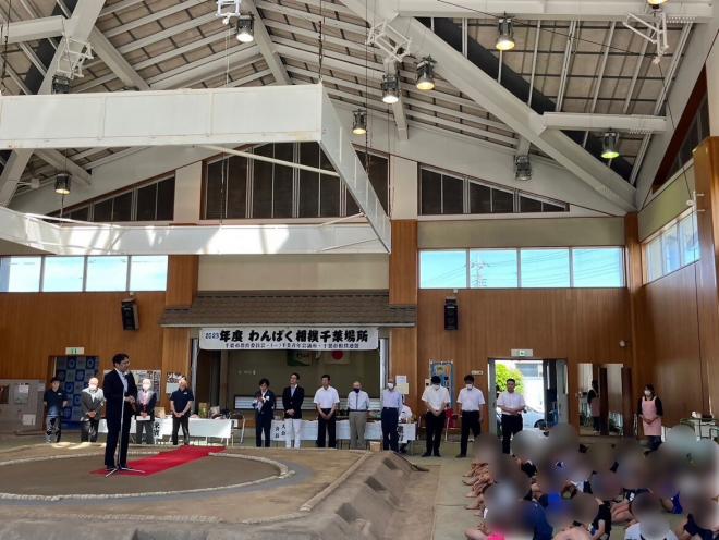2023年度わんぱく相撲千葉場所開会式