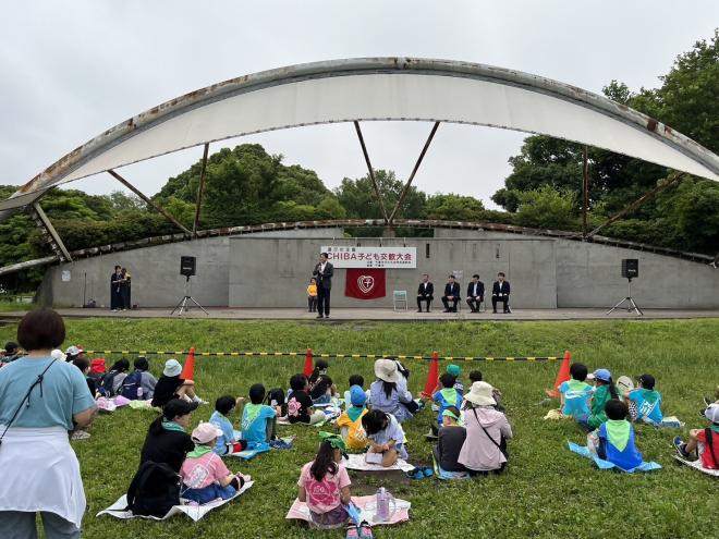 第31回遊びの王国~CHIBA子ども交歓大会~