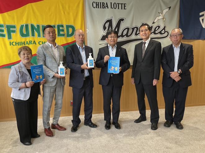 一社千葉南法人会管内小学校教育現場支援品贈呈式