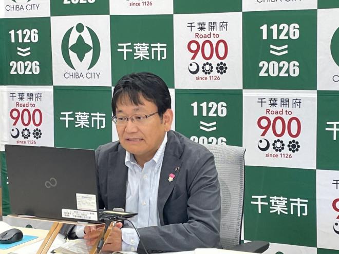 市長と語ろう会（オンライン）