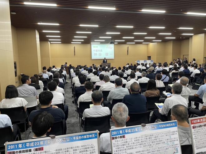 関東大震災発生100年リレーシンポジウム