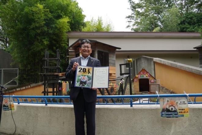 レッサーパンダ風太20歳誕生日記念セレモニー