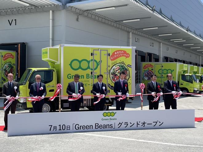 イオンネクスト誉田CFCオープニングセレモニー