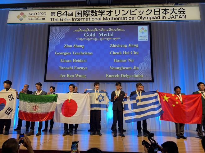 第64回国際数学オリンピック日本大会閉会式