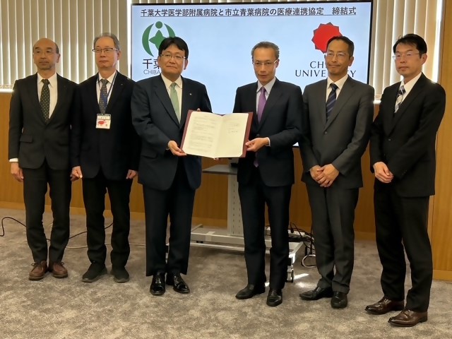 医療連携協定締結式