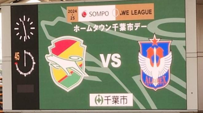 ジェフ千葉市デー