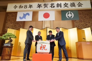 R8年賀名刺交換会_鏡開き