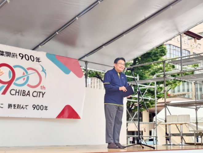 千葉開府まつり