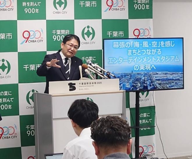 市長定例記者会見