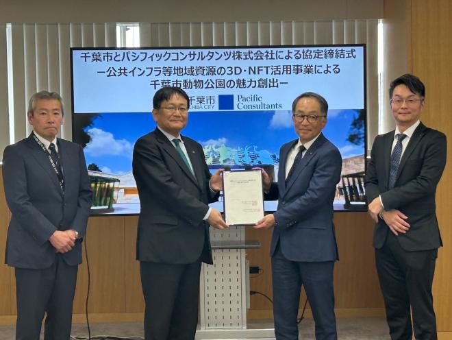 パシフィックコンサルタンツ株式会社協定締結式