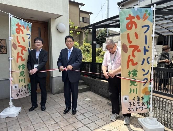 おいでん検見川