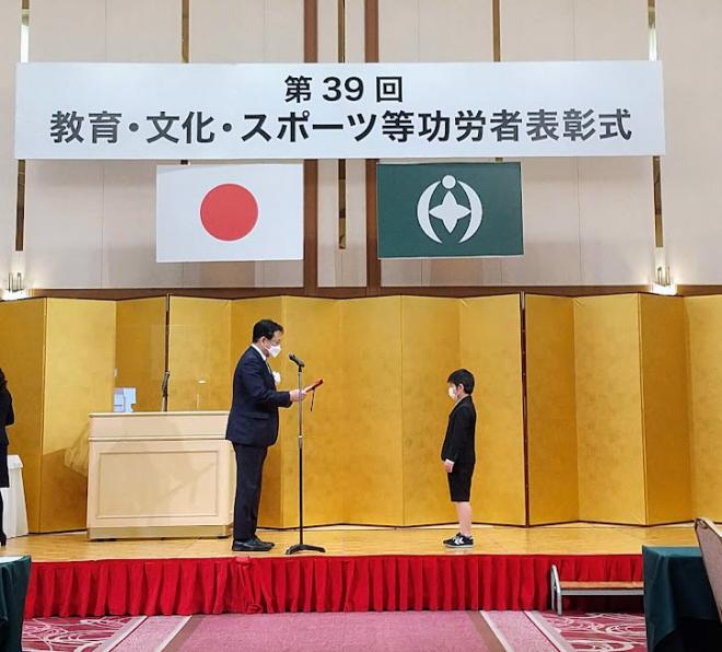 第39回教育・文化・スポーツ表彰1