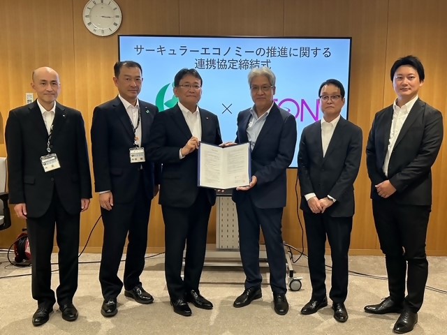 サーキュレーターエコノミー協定締結式
